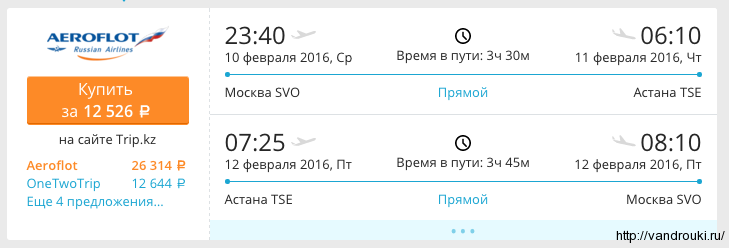 Снимок экрана 2016-01-28 в 15.38.14